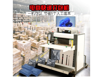视频展示